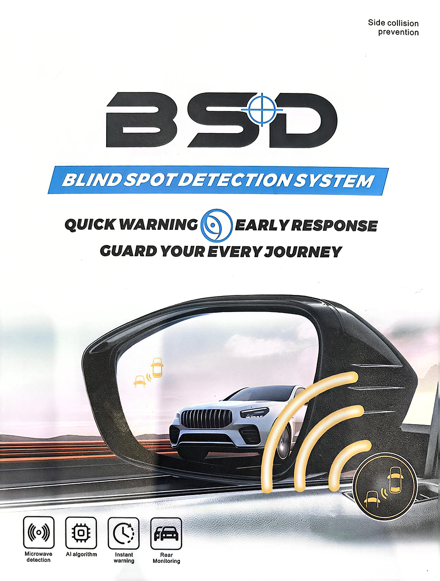 Blind Spot Monitor