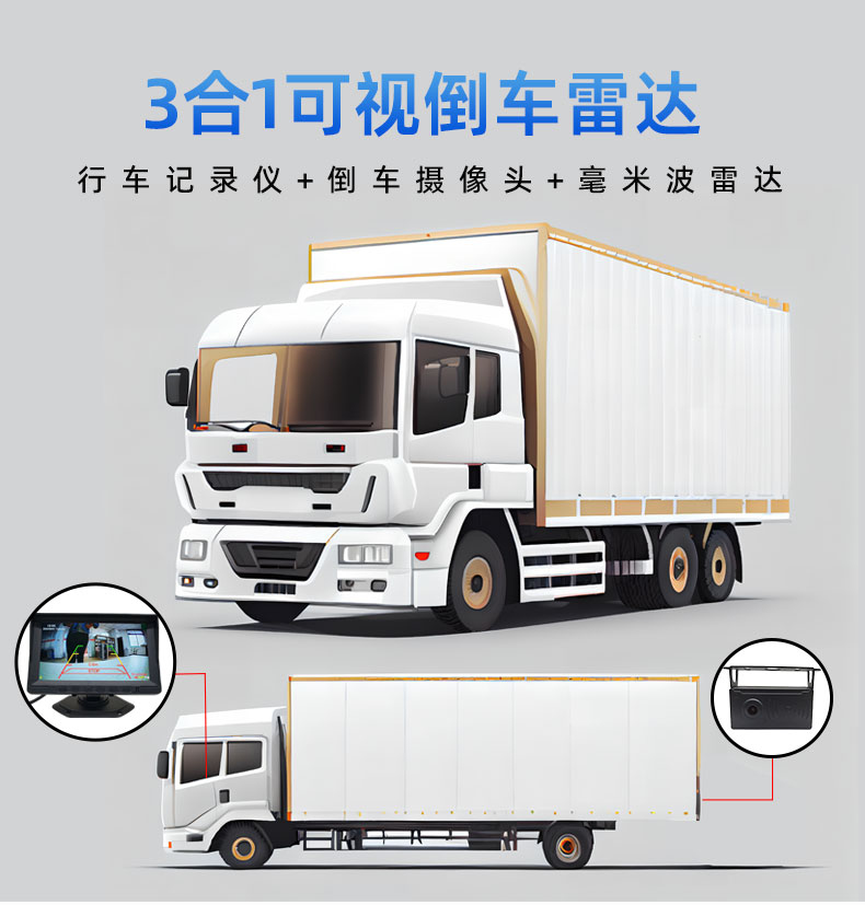 RC-02 RADAR CAMERA