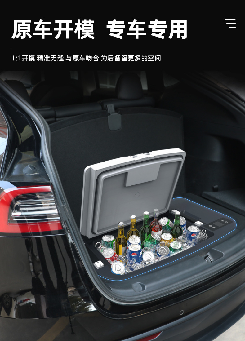 特斯拉 Model Y
